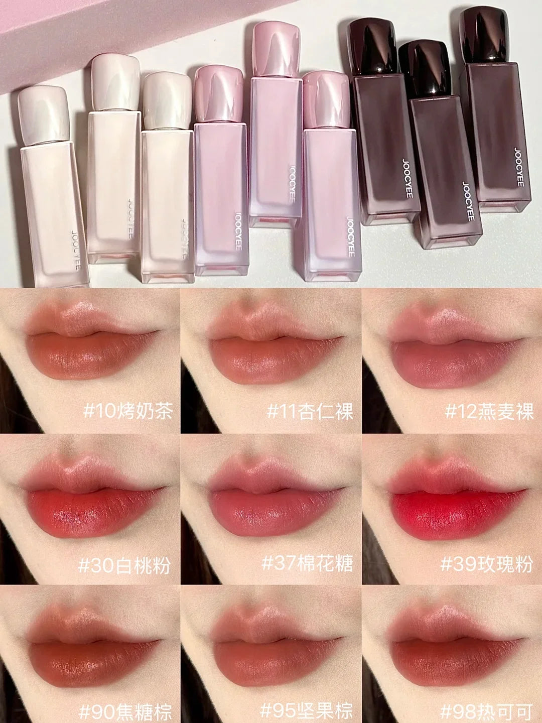 JOOCYEE Matte Lip Cream – Airy Mist Finish | Nude Brown Pink Matte Liquid Lipstick HIP