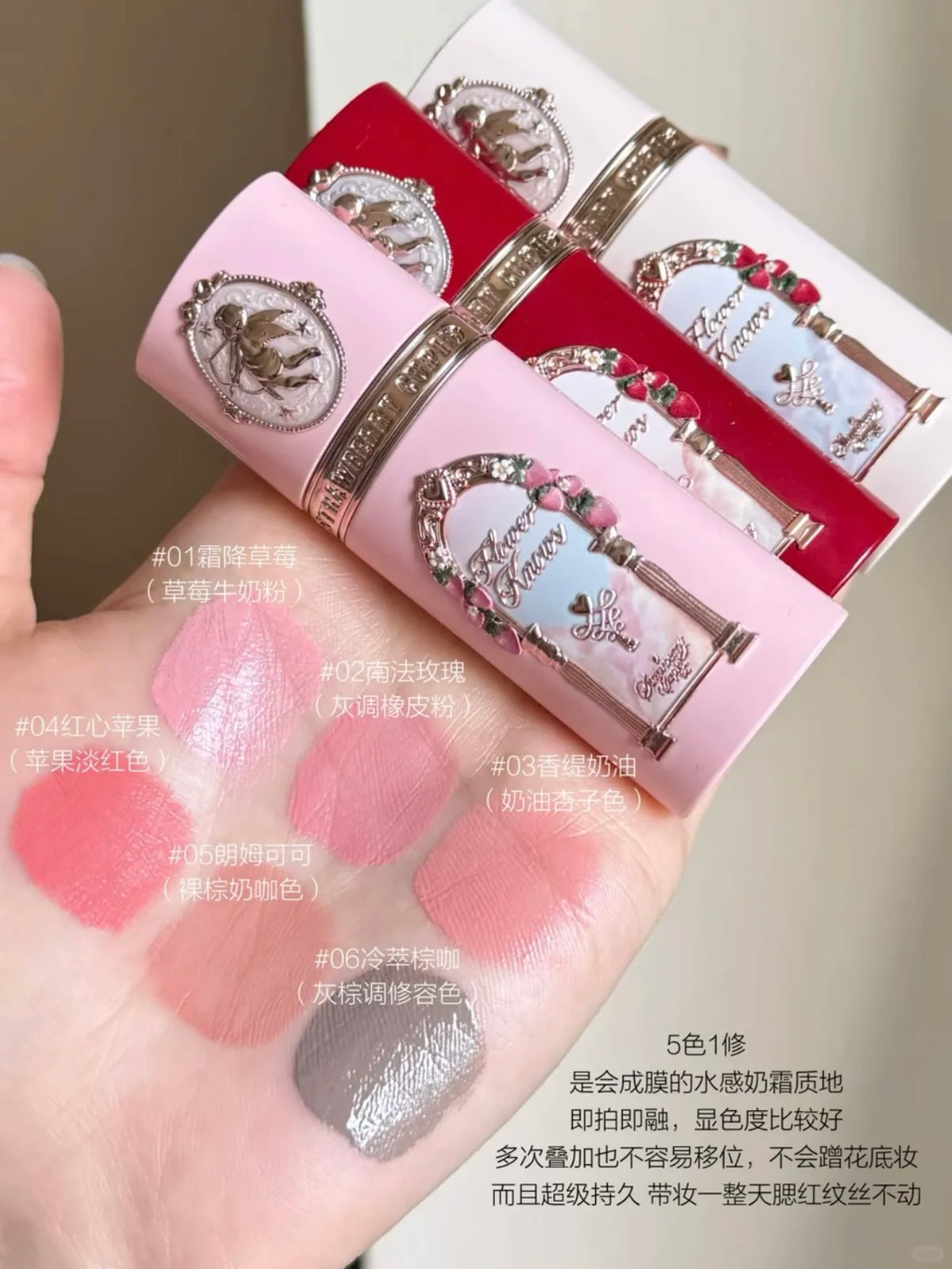 Flower Knows 3-Pc Makeup Kit – Eyeshadow, Lip & Blush Makeup Gift Set HIP