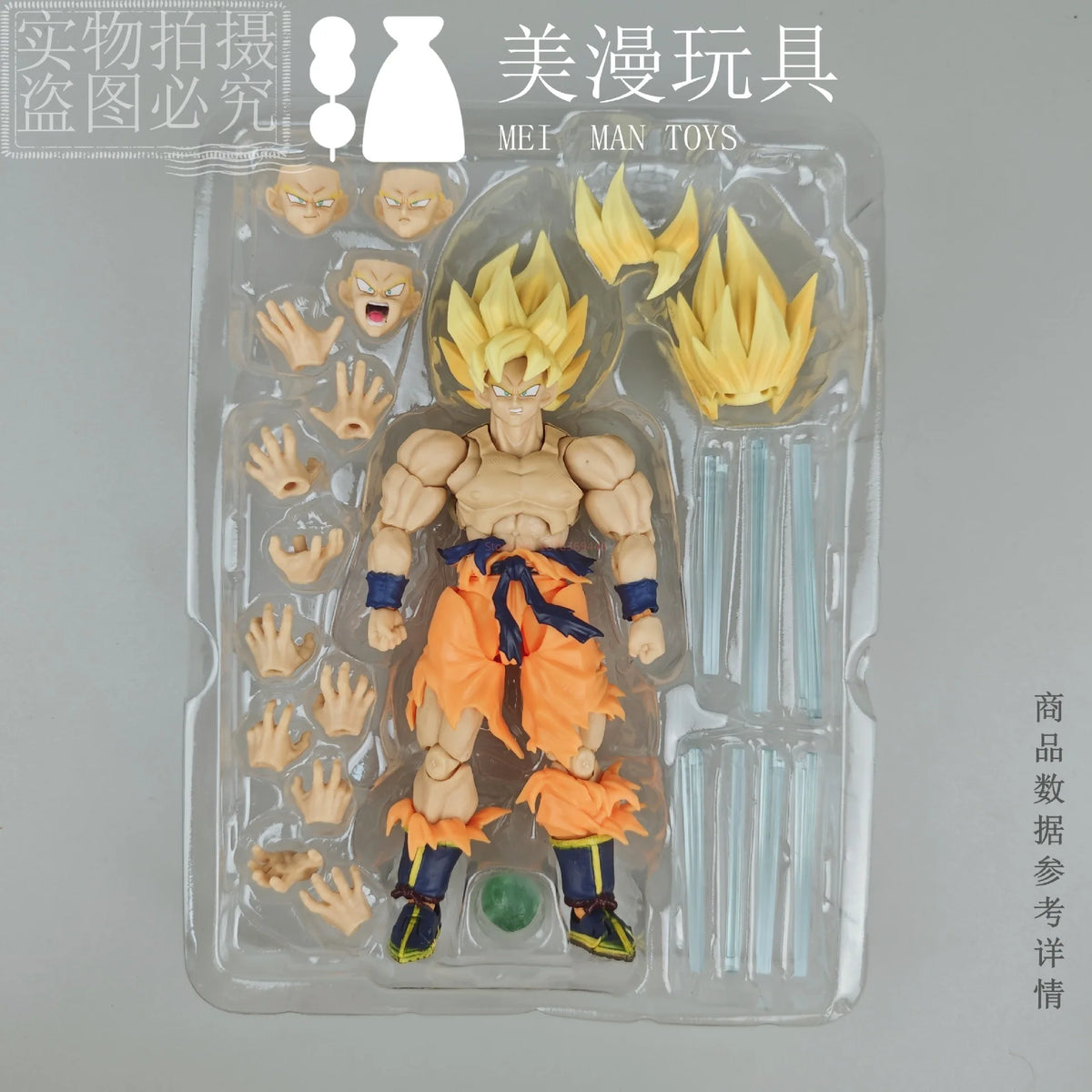 Dragon Ball Z Son Goku Super Saiyan War Damage Figure | Bandai Anime Action Figure HIP