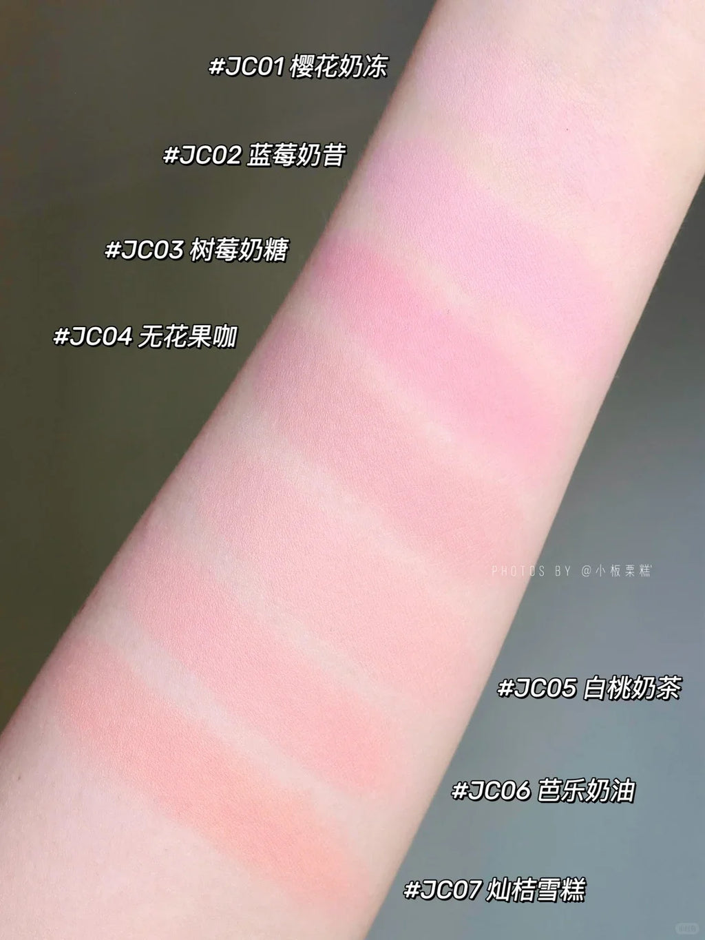 AZTK Liquid Blush Jelly – Matte Nude Long-Lasting Blusher 5ml Liquid Blush HIP