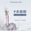 Flower Knows Goat Hair Blush & Loose Powder Brush Blush Makeup Brush HIP crystal pink