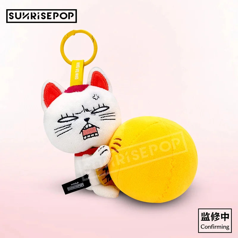 Dandadan Anime Plush Keychain – Backpack Pendant Collectible Anime Plush Keychain HIP
