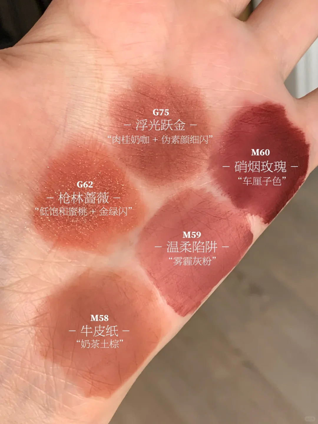 Girlcult Romantic Words Lip Cream – Matte Shimmer Liquid Lipstick Liquid Lip Cream HIP