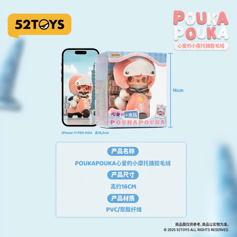 52TOYS POUKAPOUKA Limited Edition Plush Vinyl Pendant Doll Collectible Plush Doll HIP