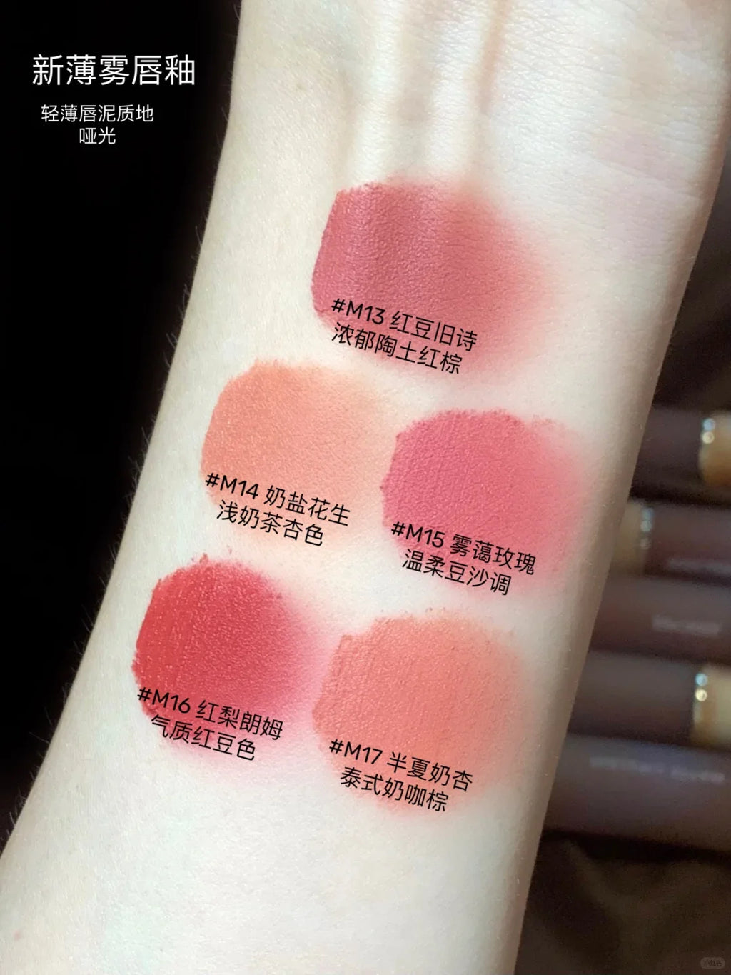 JOOCYEE Lip Gloss – Mirror Finish Mud Lip Tint & Velvet Lipstick Lip Gloss Tint HIP