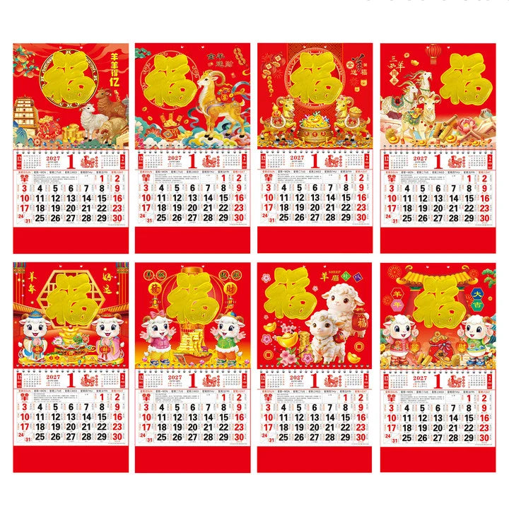 2027 Year of the Goat Wall Calendar – Red Gold Foil Zodiac Wall Calendar HIP