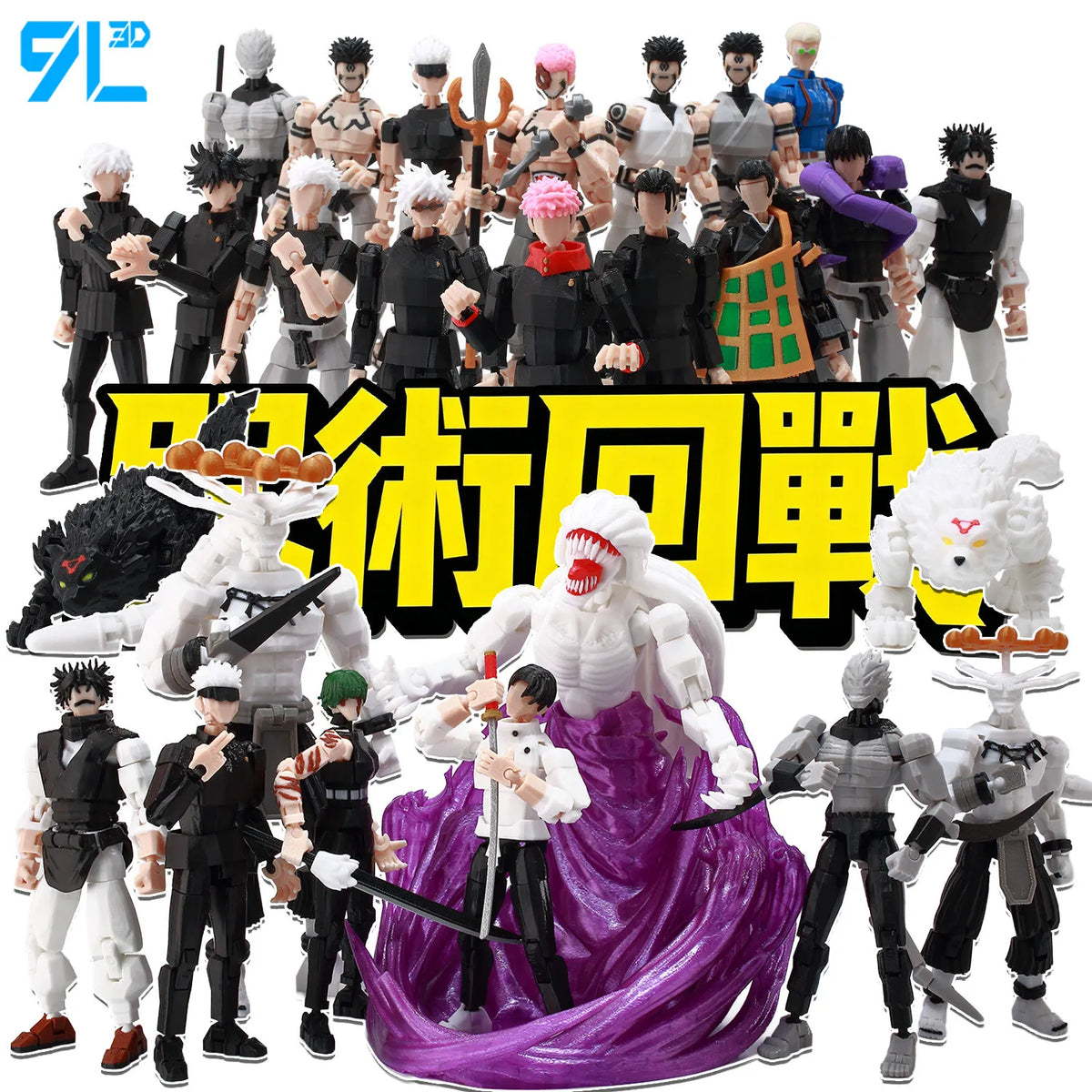 Jujutsu Kaisen Articulated Action Figure – Gojo & Itadori Anime Action Figure HIP