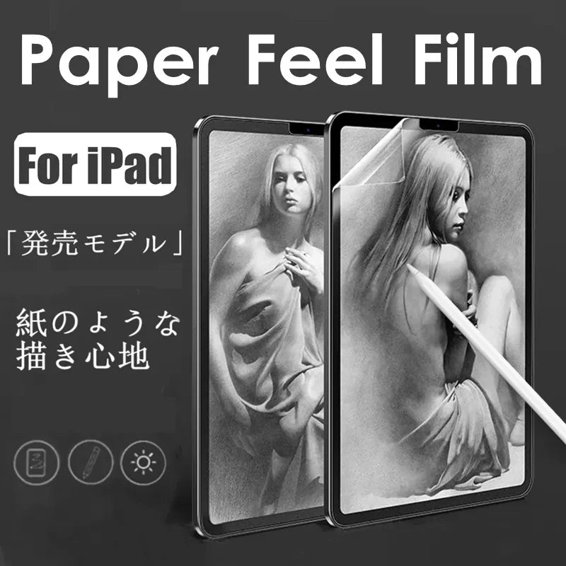 Matte Anti-Glare Screen Protector for iPad Pro 11 Air 10th Gen Tablet Screen Protector HIP