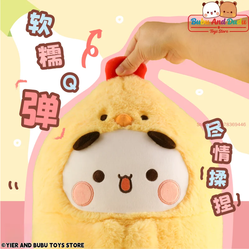Bubu and Yier Anime Plush Toy Set – Panda & Duckling Doll Anime Plush Toy HIP