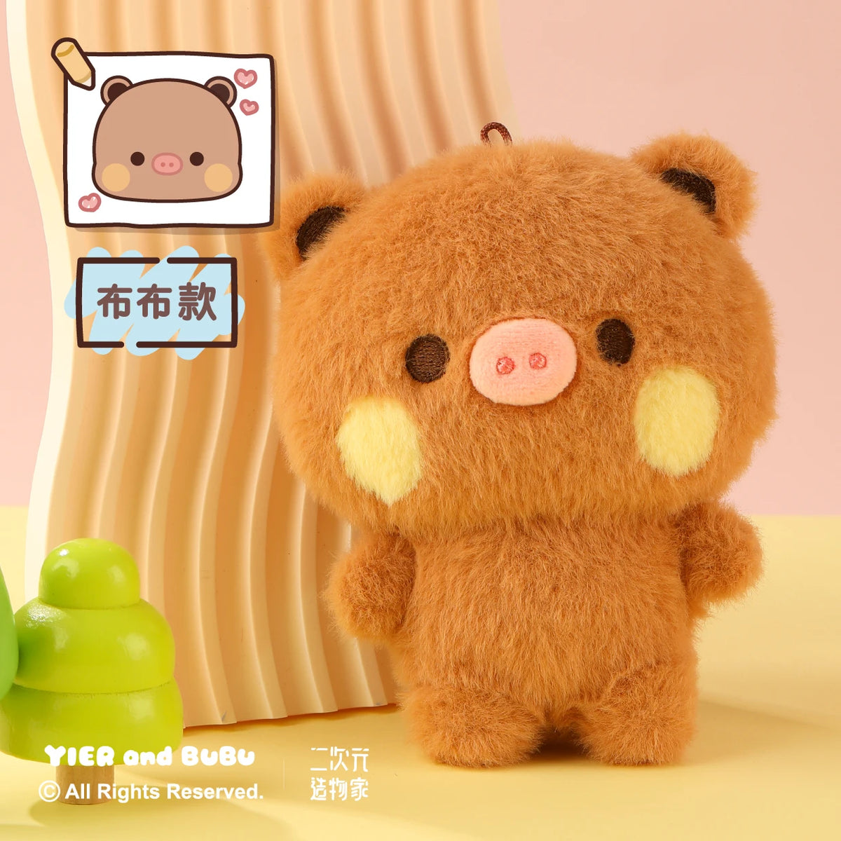 12cm Bubu & Dudu Panda Plush Keychain Pendant Doll Gift Plush Keychain Doll HIP Bubu