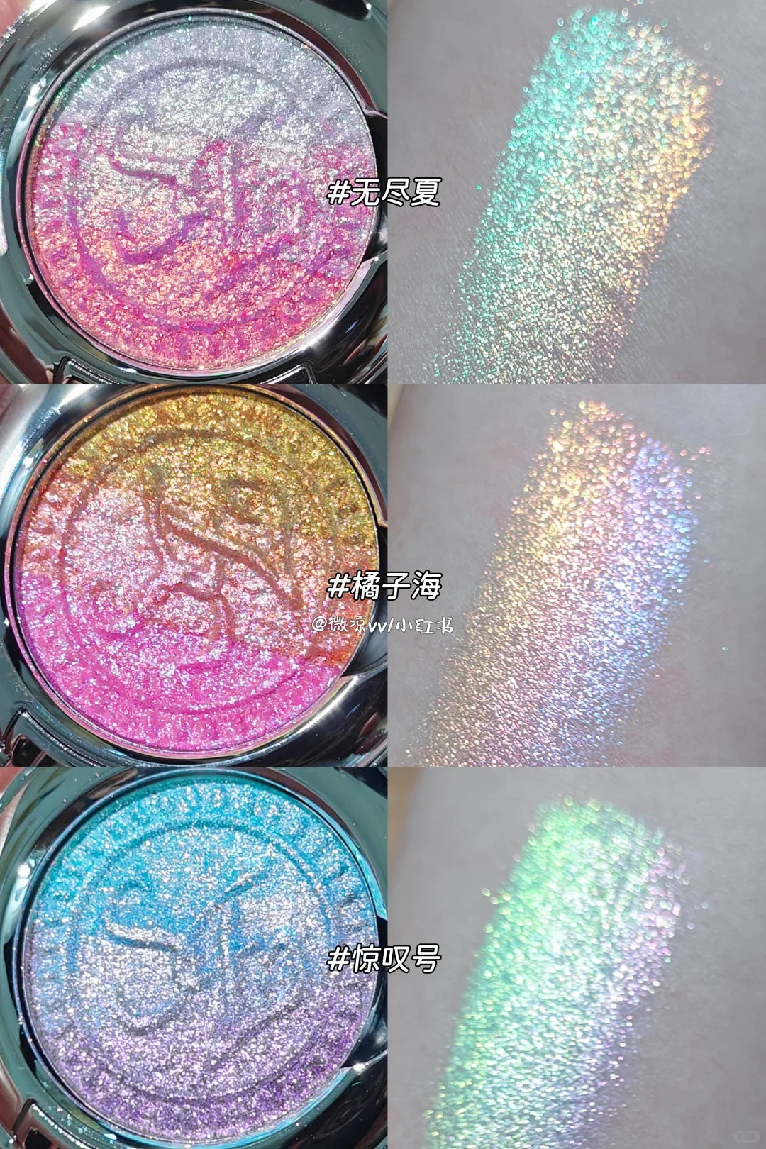 SheenEffect Chameleon Eyeshadow – Glitter Shimmer Highlighter Chameleon Eyeshadow HIP