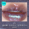 Girlcult Chameleon Shimmer Lip Gloss – Mirror Finish 3.5g Shimmer Lip Gloss HIP J76