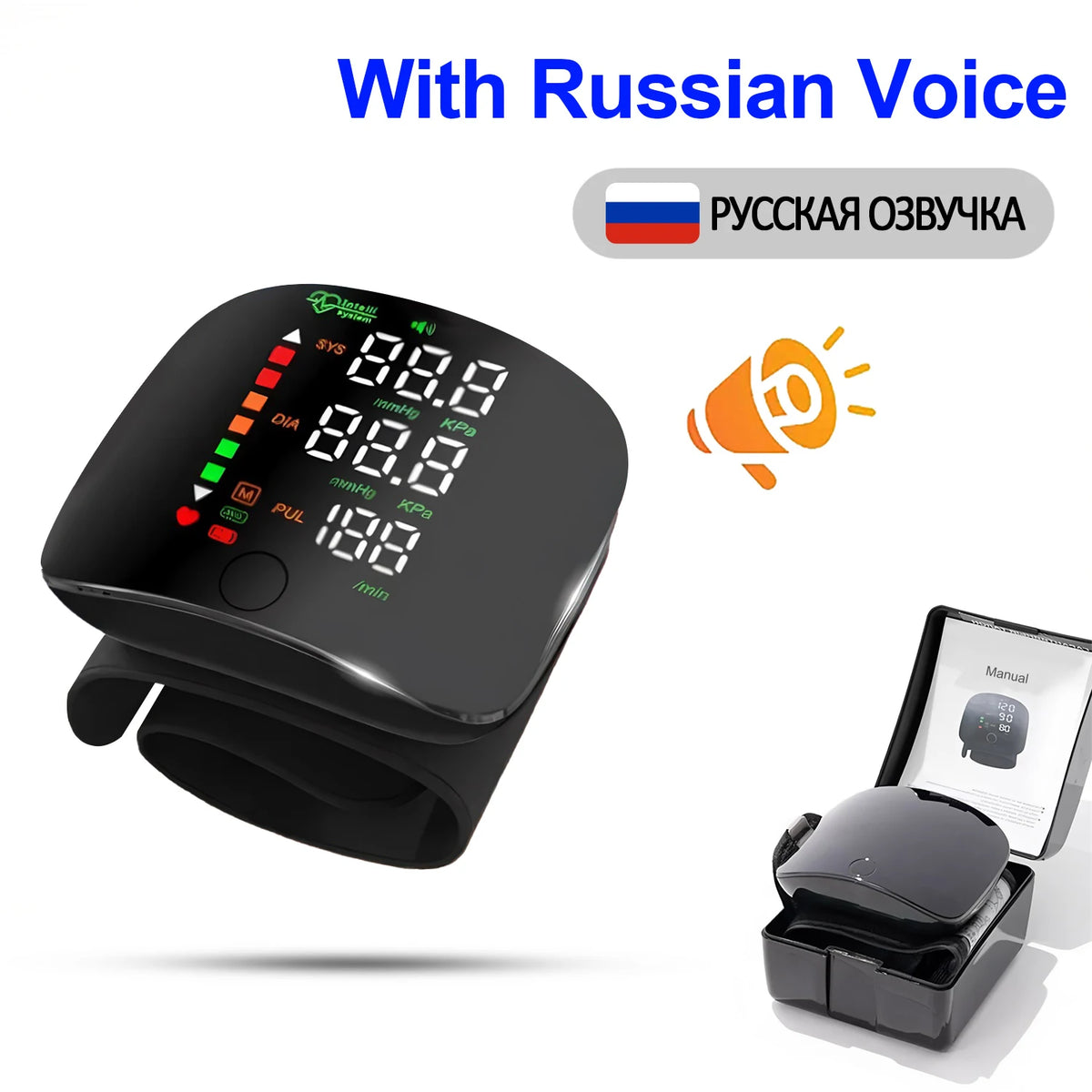 Digital Wrist Blood Pressure Monitor – LED Voice Readout Wrist Blood Pressure Monitor HIP Black--Russian