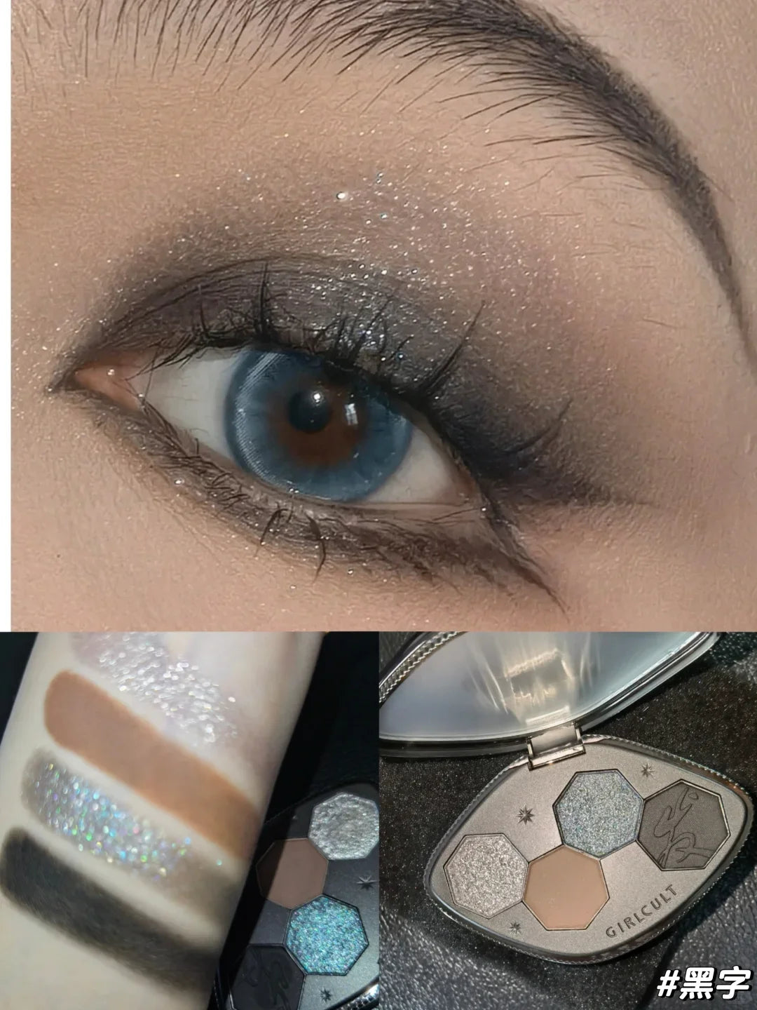 Girlcult 4-Color Eyeshadow Palette – Matte, Shimmer & Smoky Eyeshadow Palette HIP