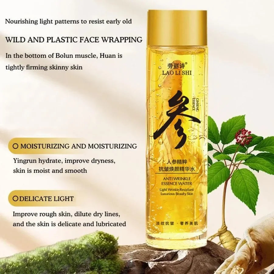 Gold Ginseng Polypeptide Face Serum & Toner – 120ml/30ml Face Serum Toner HIP