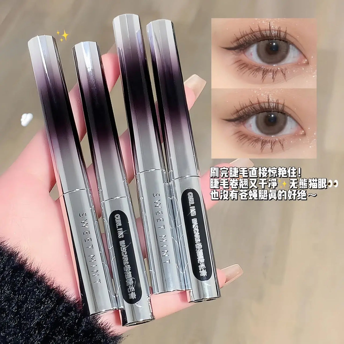 Sweet Mint Curling Mascara – Waterproof Lengthening Primer Waterproof Mascara HIP