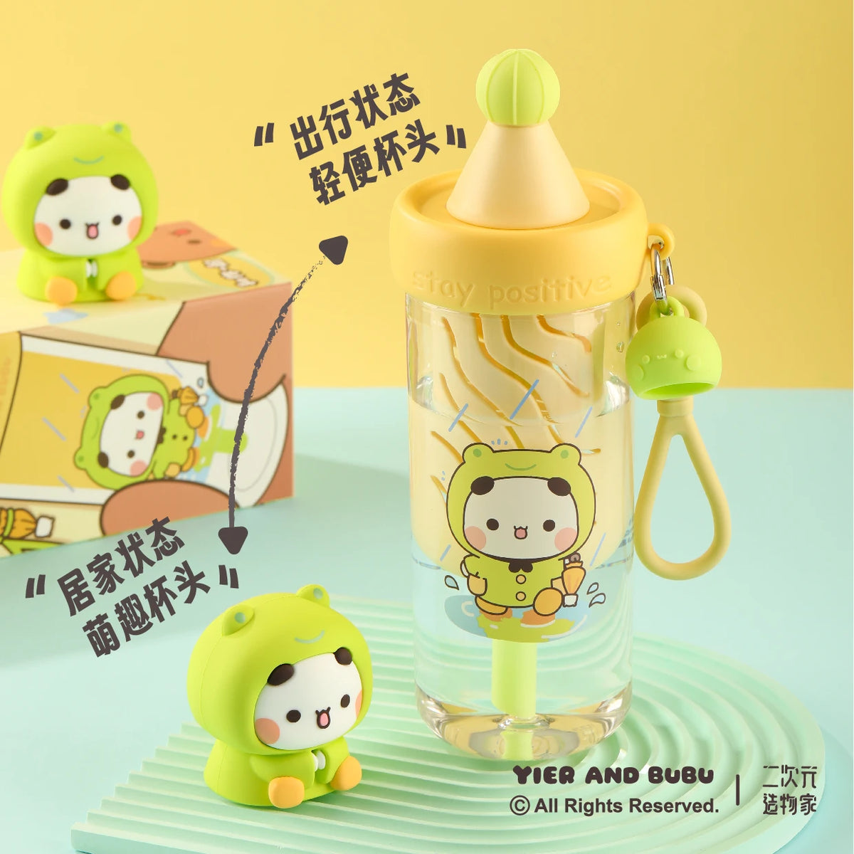 Bubu & Dudu Panda Cartoon Straw Cup – 650ml Portable Gift Cup Cartoon Straw Cup HIP
