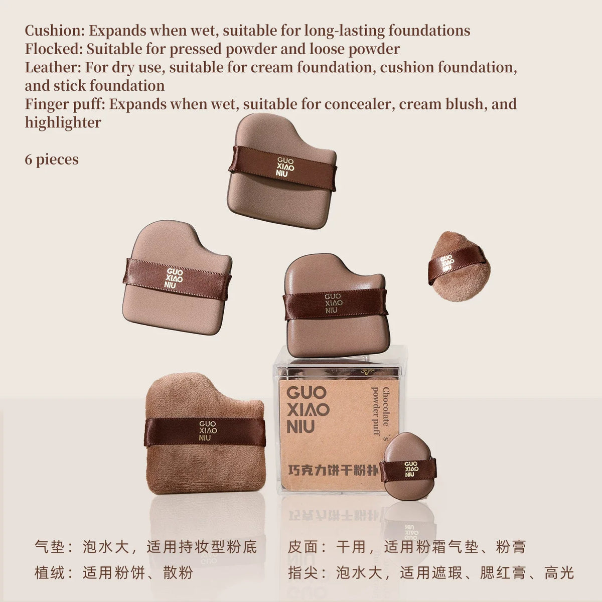 Cushion Powder Puff Set Wet & Dry Sponge Applicator 5–6 Pcs Makeup Sponge Puff HIP Mix 6pcs