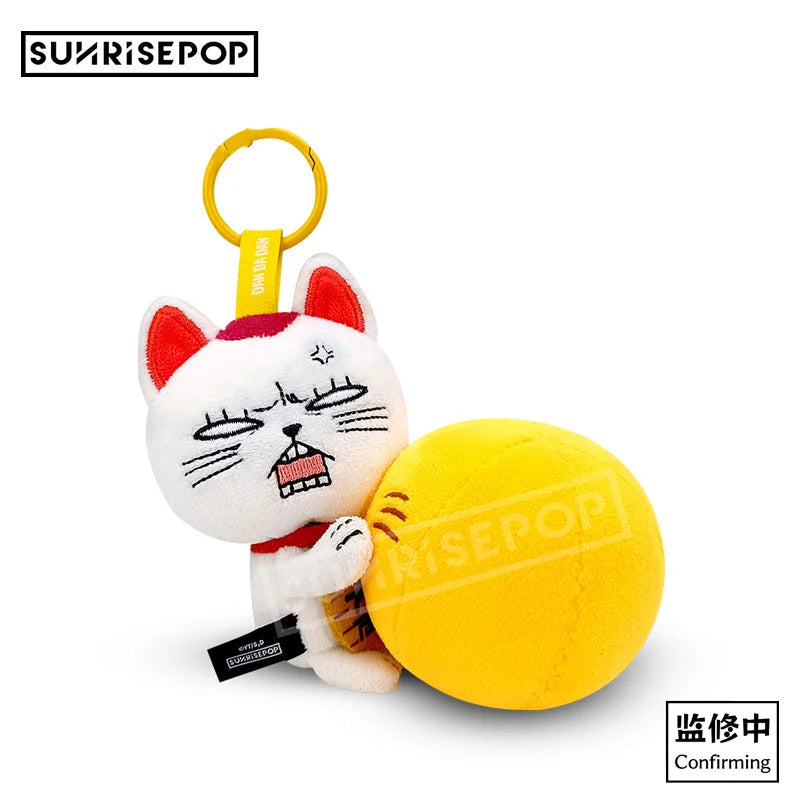 Dandadan Anime Plush Keychain – Backpack Pendant Collectible Anime Plush Keychain HIP
