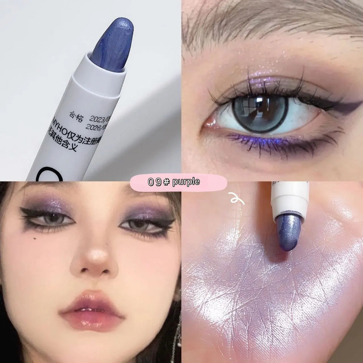 Lying Silkworm Pen Monochrome Brightening Highlight with Flash Eye Shadow Pen HIP