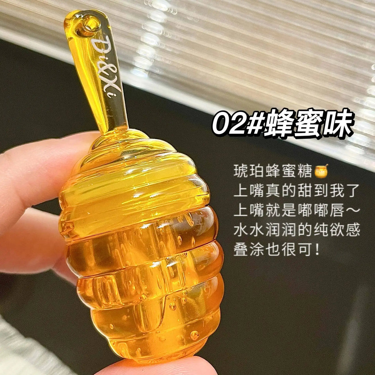 Honey Pot Lip Oil Fresh Fruit Lip Balm Long Lasting Moisturizing Clear Lip Oil Liquid Lipstick Lip Gloss Makeup Cosmetics HIP BEE