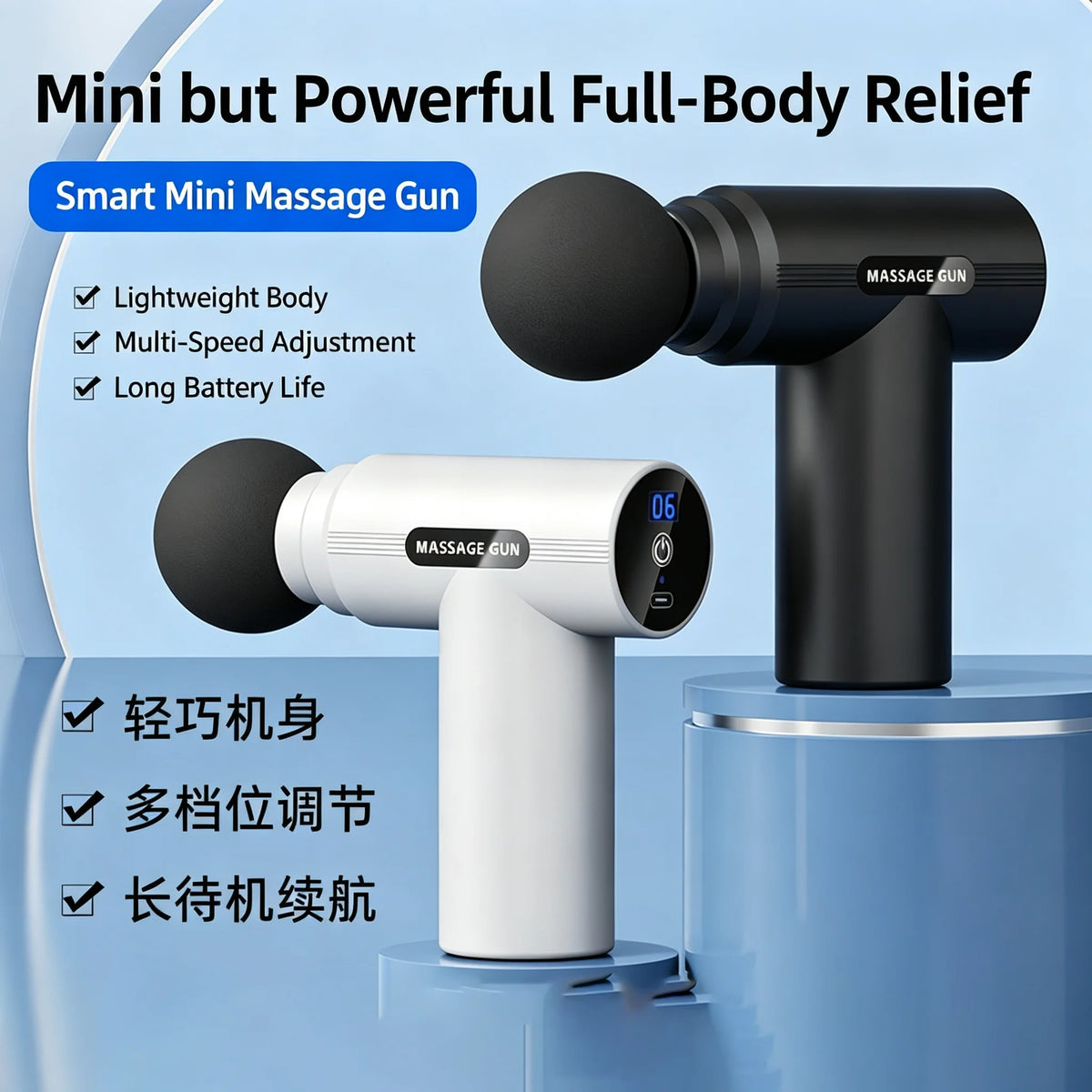 USB Mini Massage Gun – 6-Speed LCD Fascia Gun | Portable Mini Massage Gun HIP