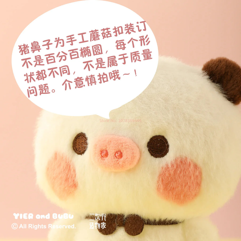 12cm Bubu & Dudu Panda Plush Keychain Pendant Doll Gift Plush Keychain Doll HIP