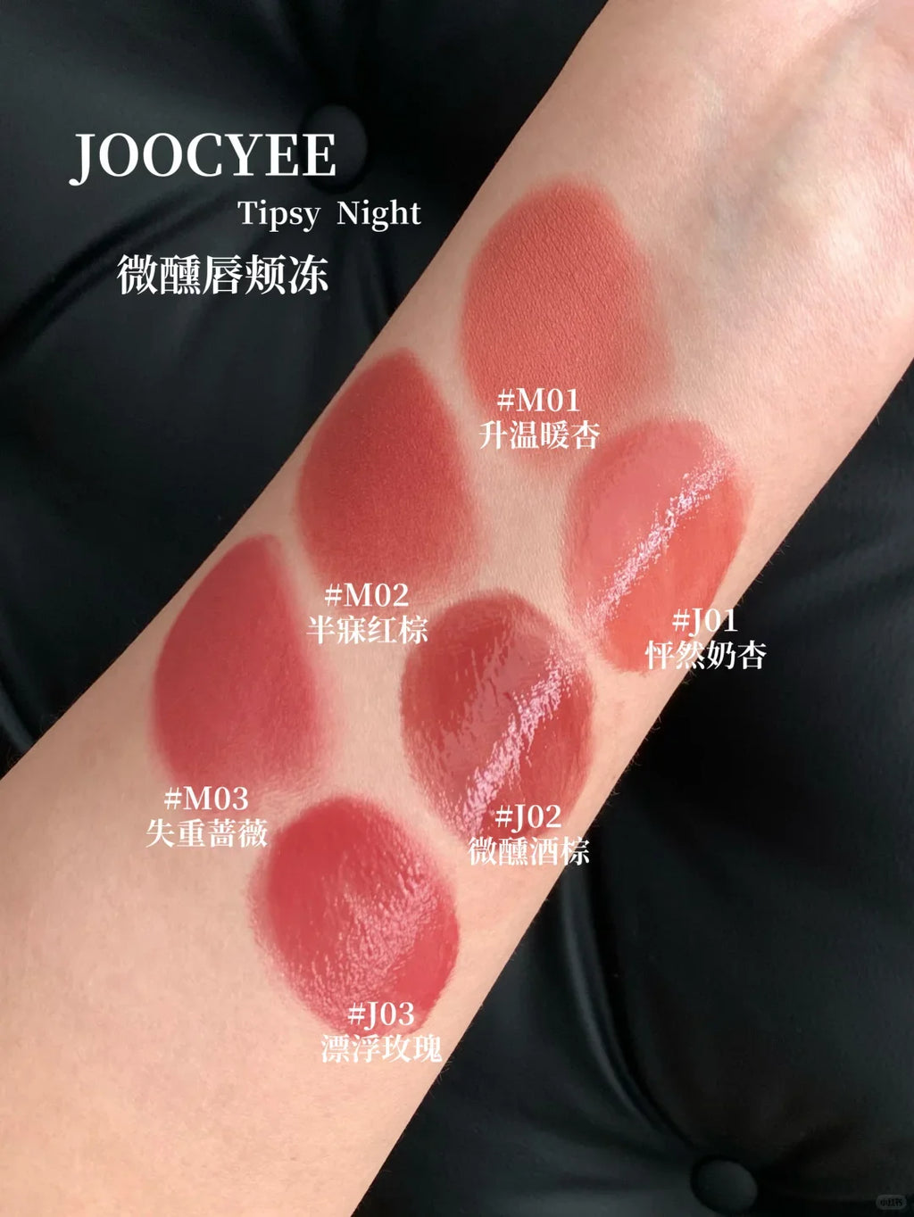 JOOCYEE Lip & Cheek Balm Cream – Glossy & Matte Blush Lip & Cheek Cream HIP