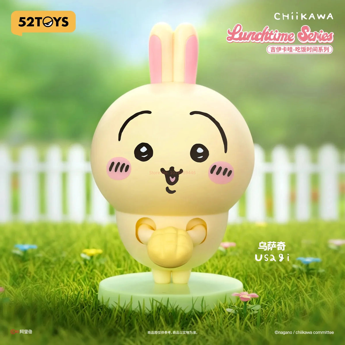52TOYS Chiikawa Blind Box Collectible Figure | Random Model Blind Box Figure HIP