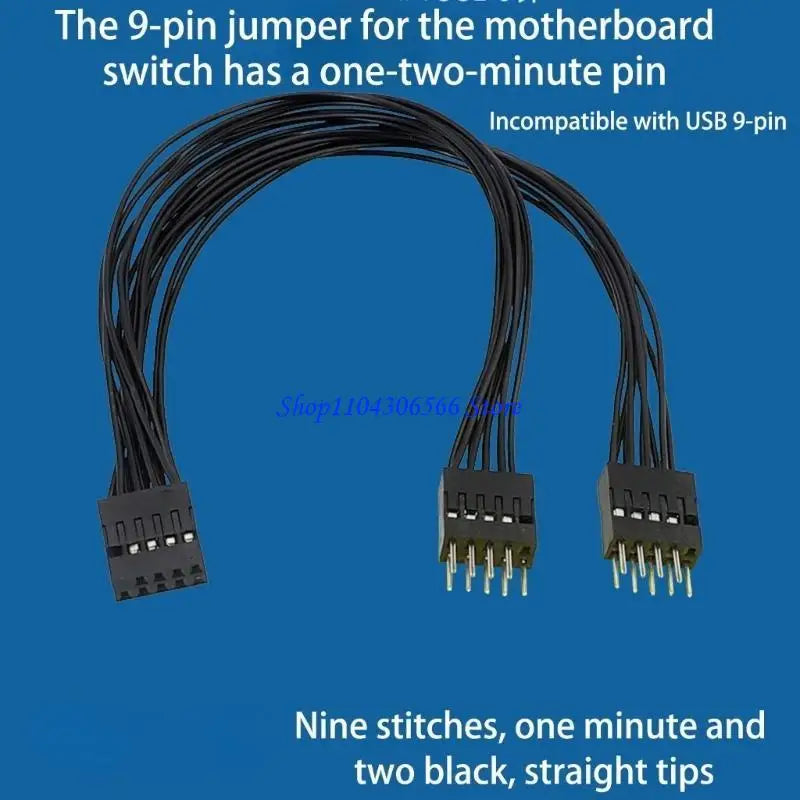9-Pin Motherboard Switcher Splitter Extension Cable for PC PC Cable Adapter HIP