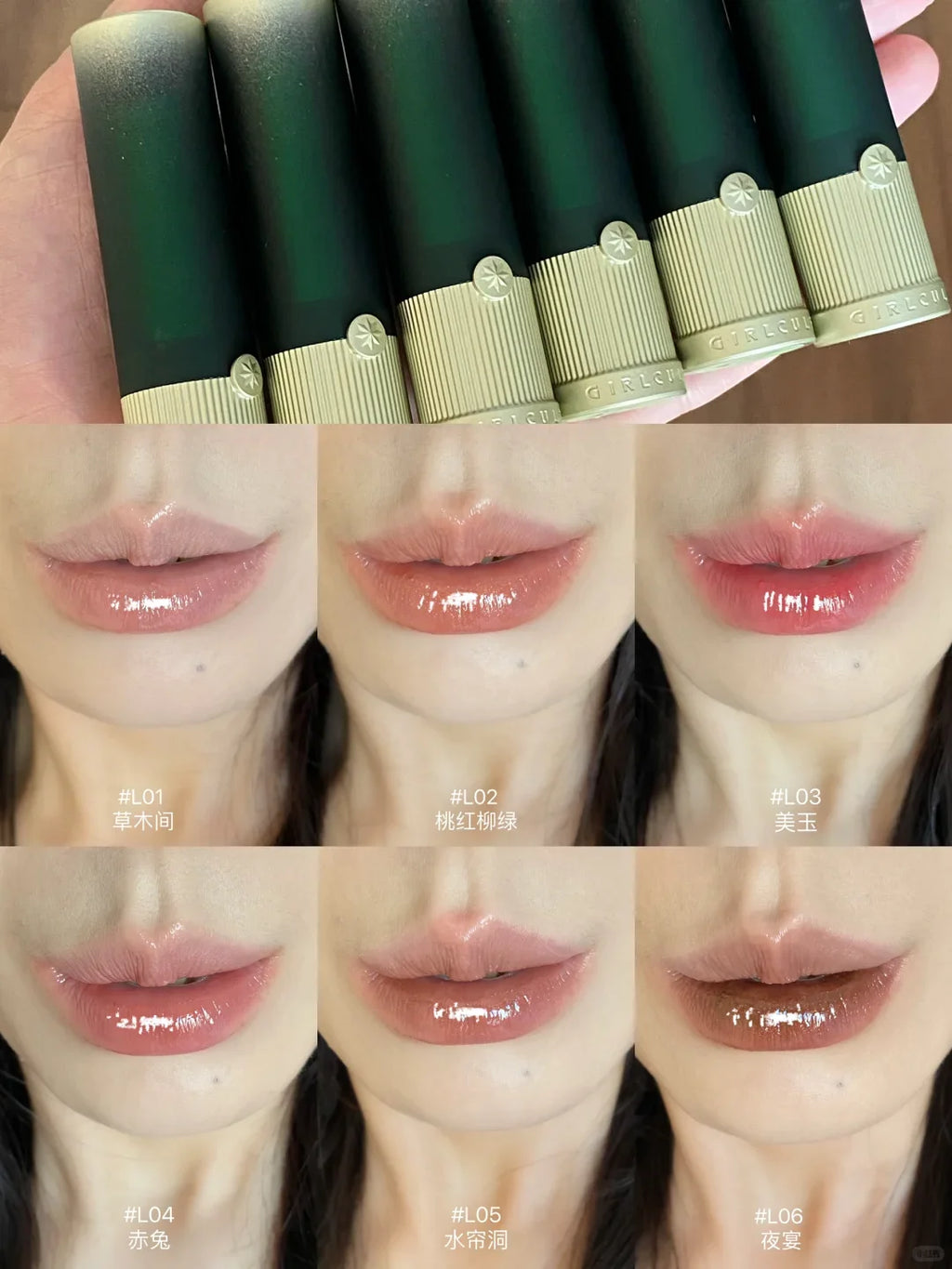 Girlcult Mirror Lip Gloss – Glazed Glow & Long-Lasting Color Mirror Lip Gloss HIP