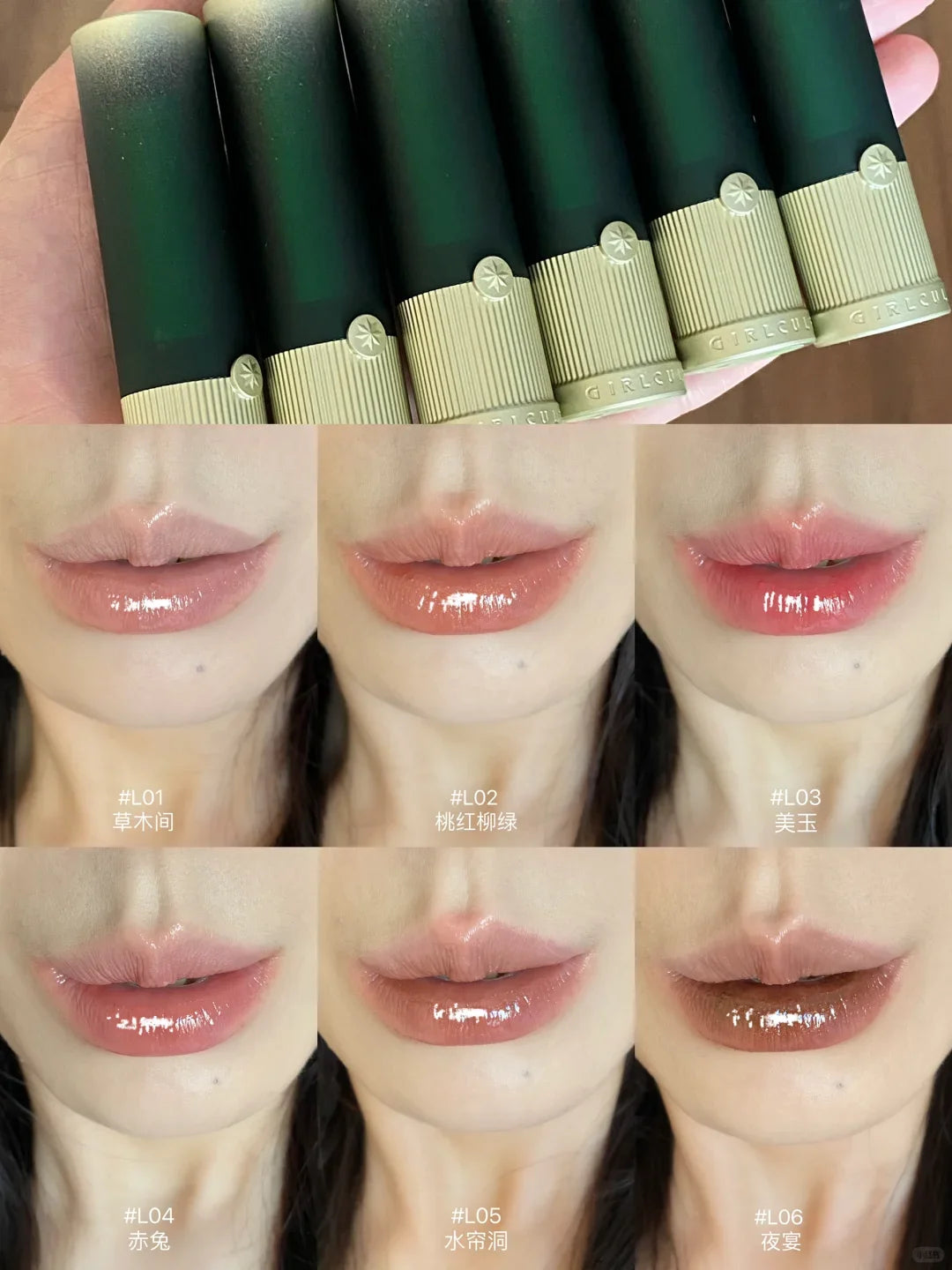 Girlcult Mirror Lip Gloss – Glazed Glow & Long-Lasting Color Mirror Lip Gloss HIP