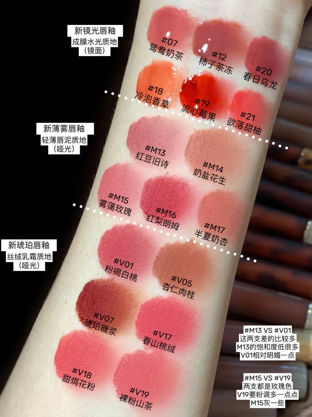 JOOCYEE Lip Gloss – Mirror Finish Mud Lip Tint & Velvet Lipstick Lip Gloss Tint HIP
