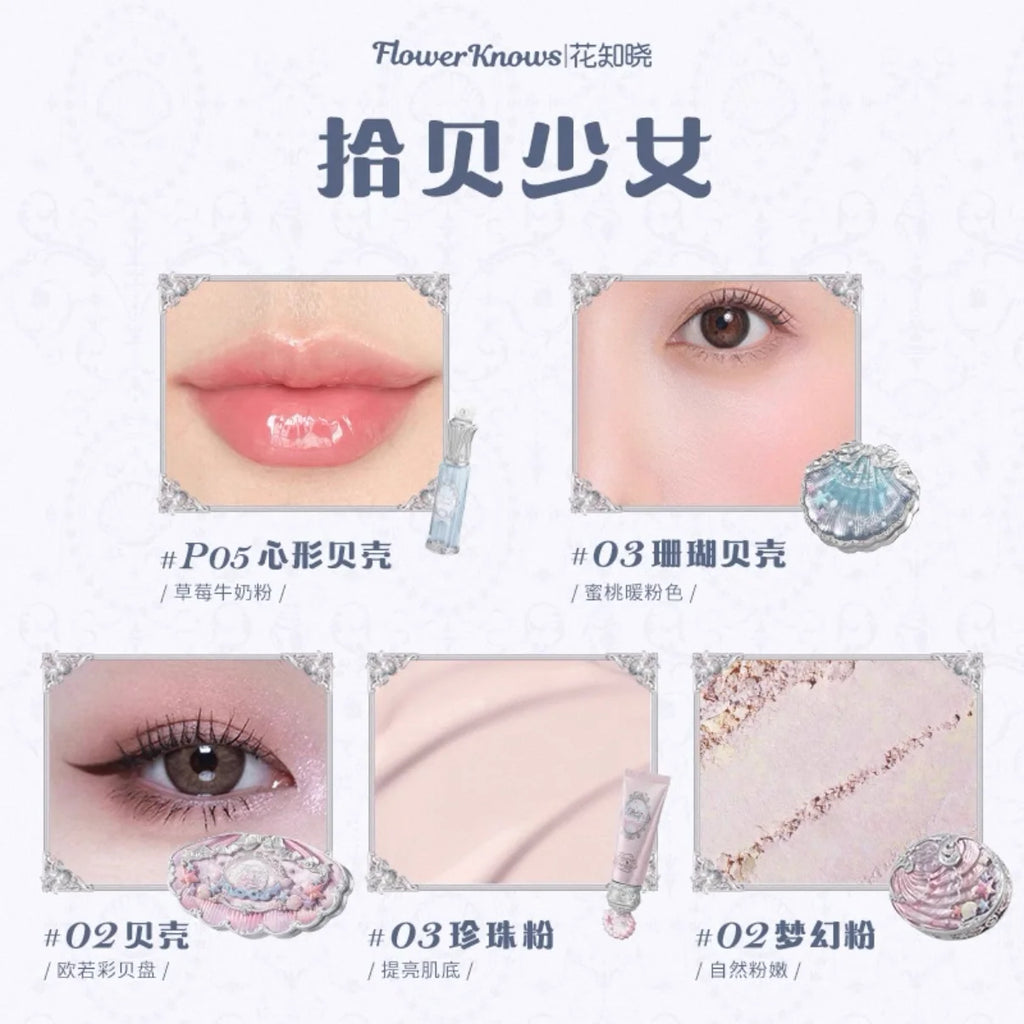 Flower Knows 4/5 Pc Makeup Kit – Eyeshadow, Lip & Blush Set Makeup Gift Set HIP B-03-5pcs