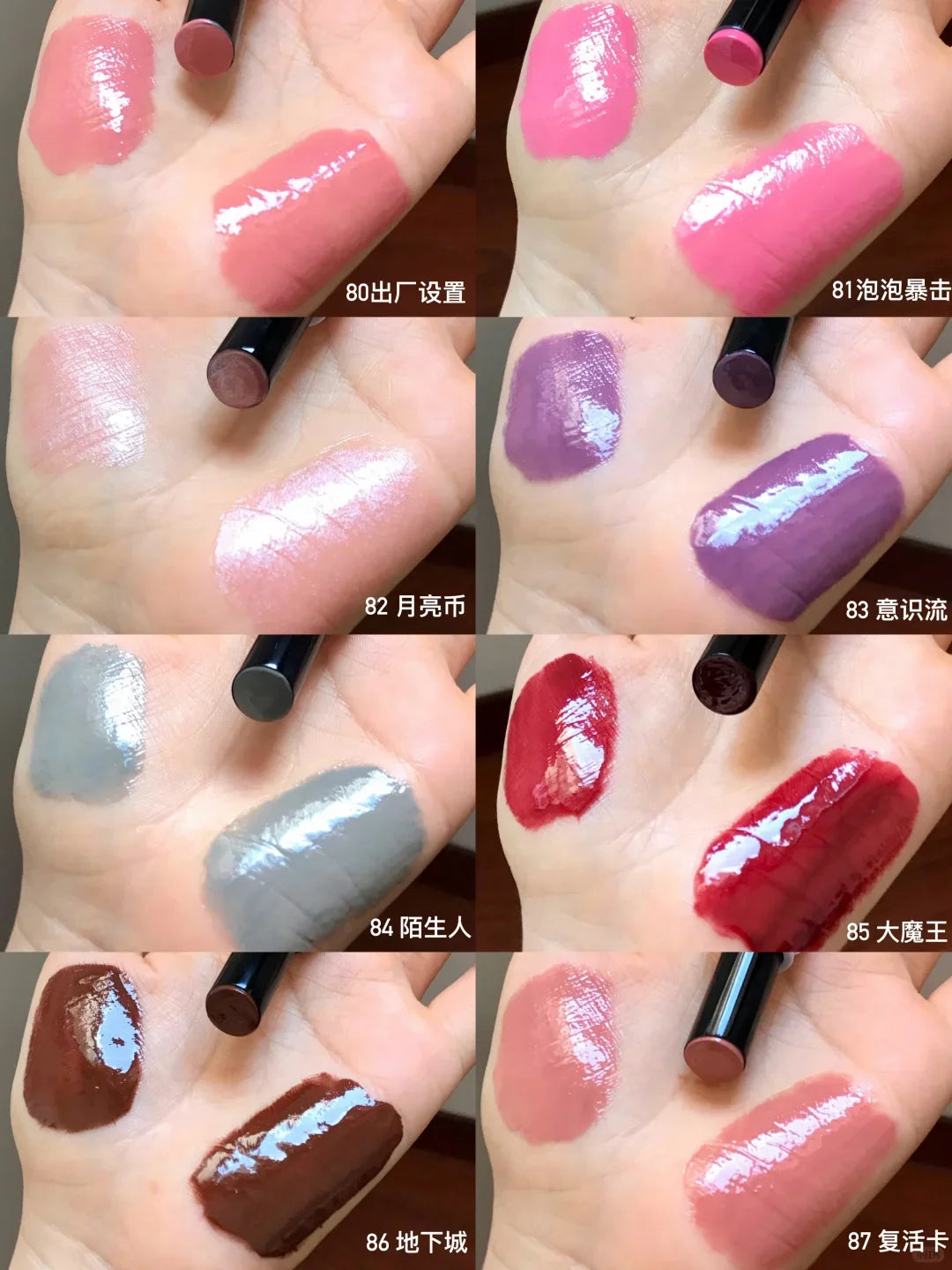 Kaleidos Moon Arcade Glossy Lipstick – Replaceable Refill Core Glossy Lipstick HIP