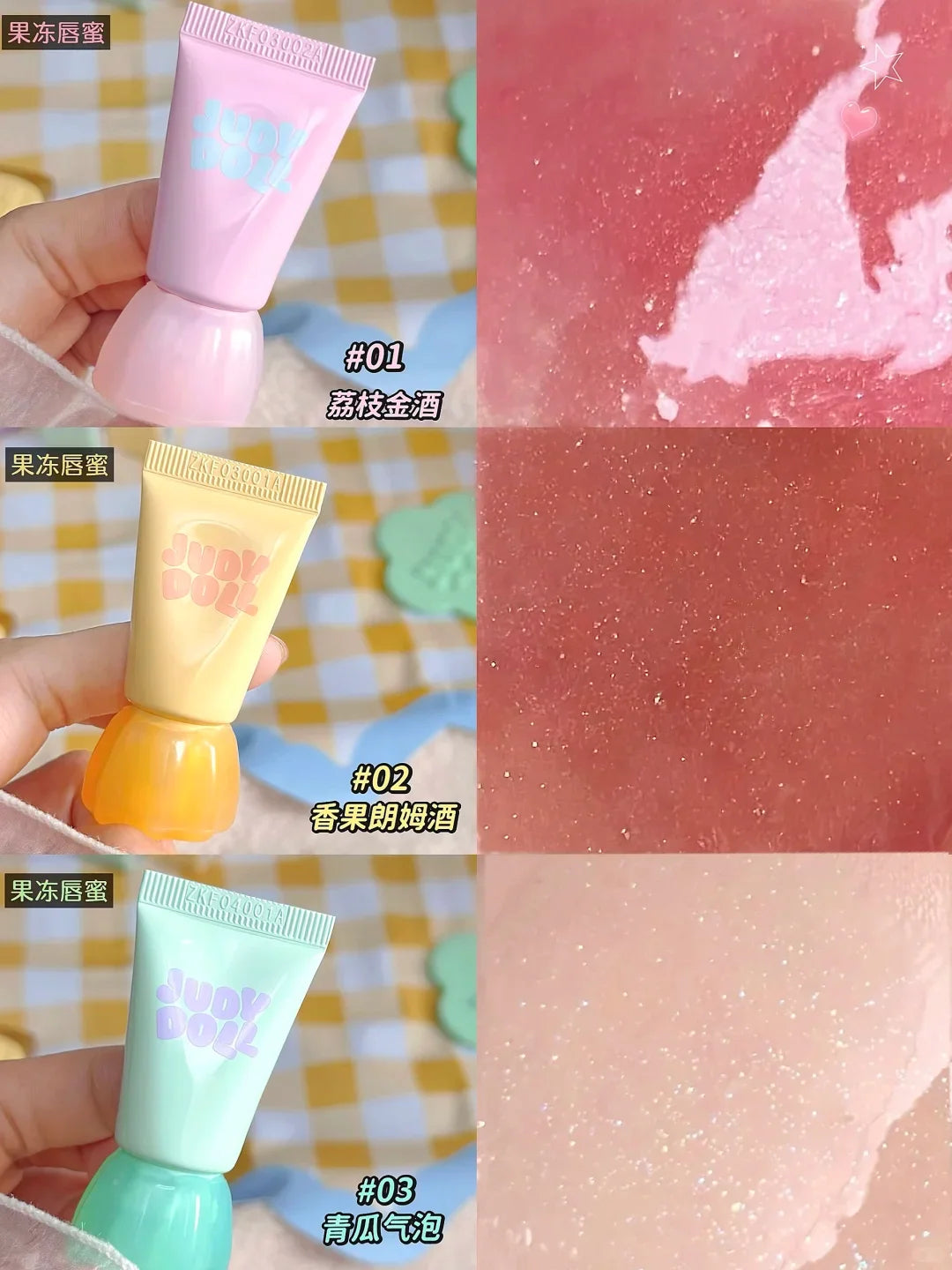 Judydoll Mini Jelly Liquid Blush, Lip Gloss & Cushion Compact Liquid Blush Compact HIP