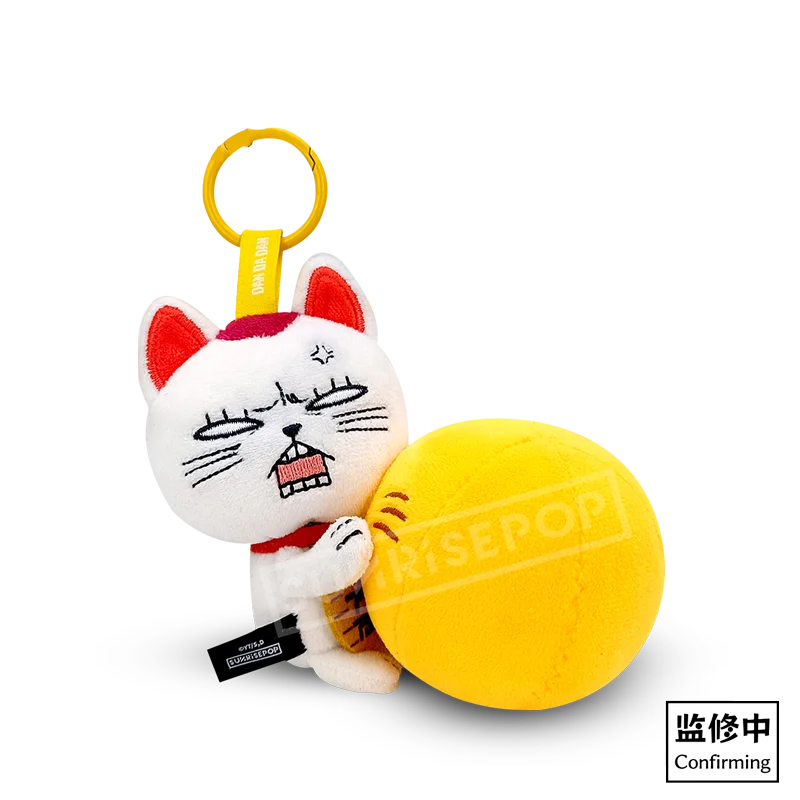 Dandadan Anime Plush Keychain – Backpack Pendant Collectible Anime Plush Keychain HIP