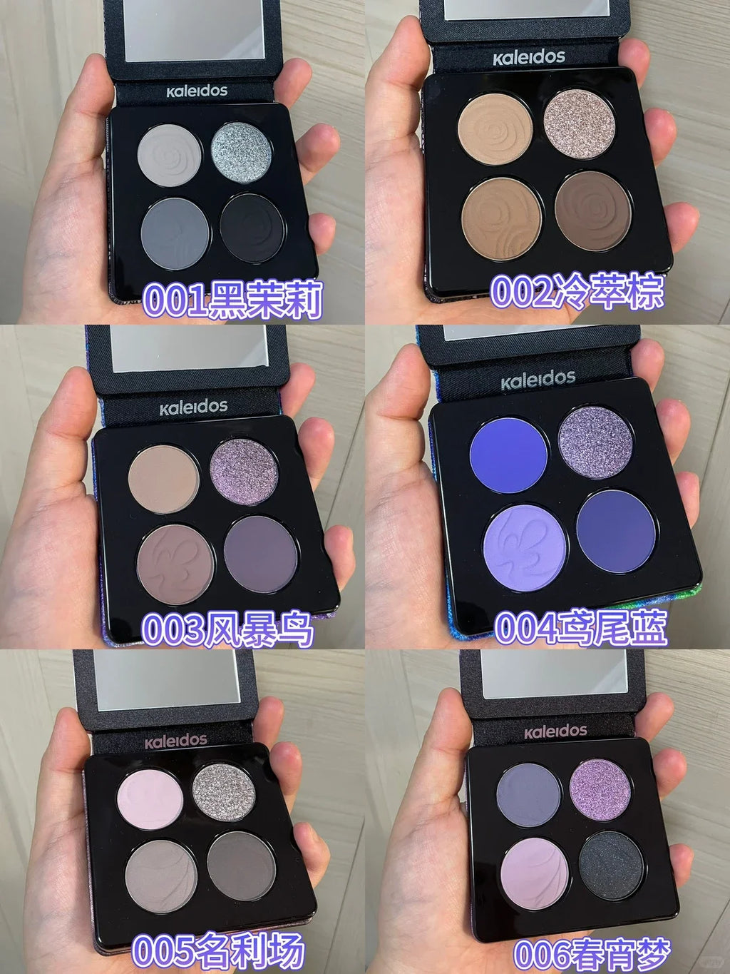 Kaleidos 4-Color Eyeshadow Palette – Smoky, Shimmer & Matte Eyeshadow Palette HIP