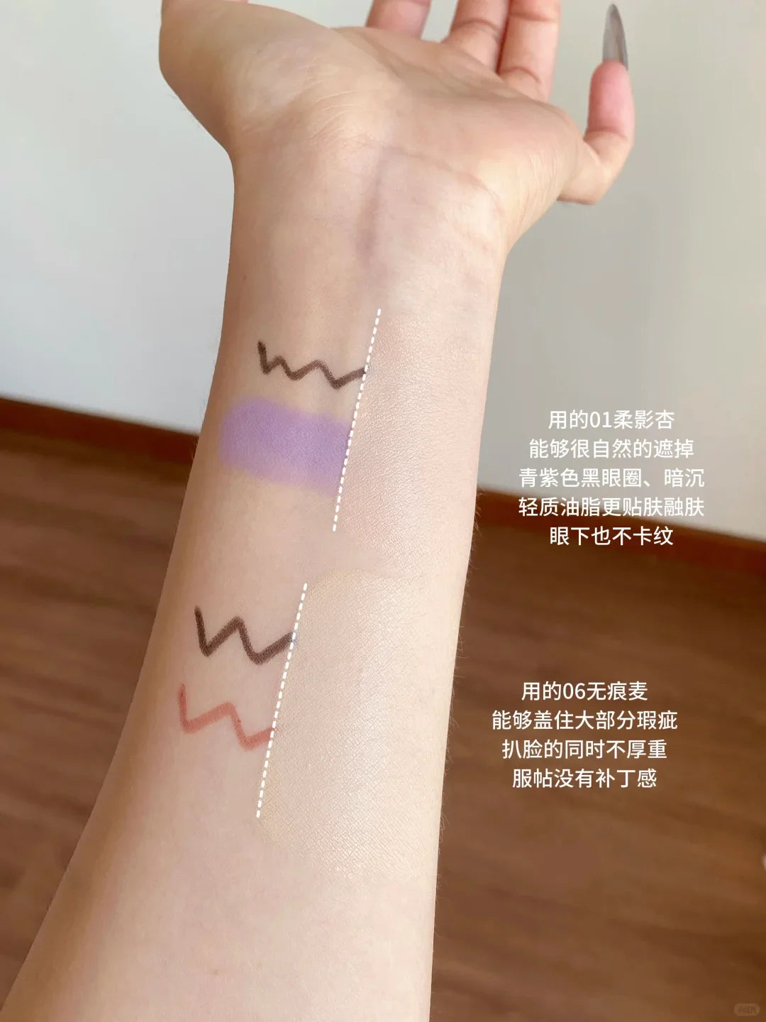 INSBAHA Liquid Concealer – High Coverage Color-Correcting 8g Liquid Concealer HIP