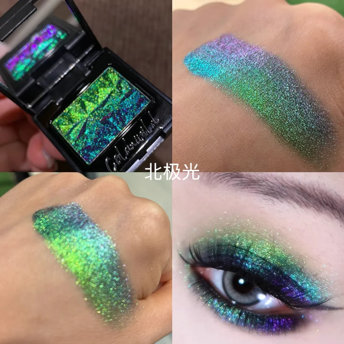 Coldnwild Chameleon Glitter Eyeshadow – Blue Purple Shimmer Glitter Eyeshadow HIP Aurora China Mainland