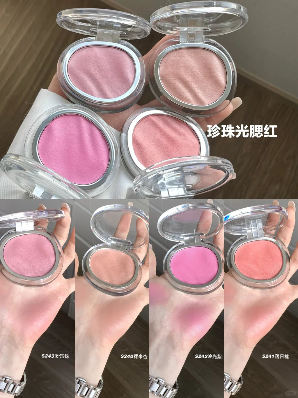 JOOCYEE Oro Highlighter Blush – Pearl Shimmer Glow, 5g Highlighter Blush Powder HIP