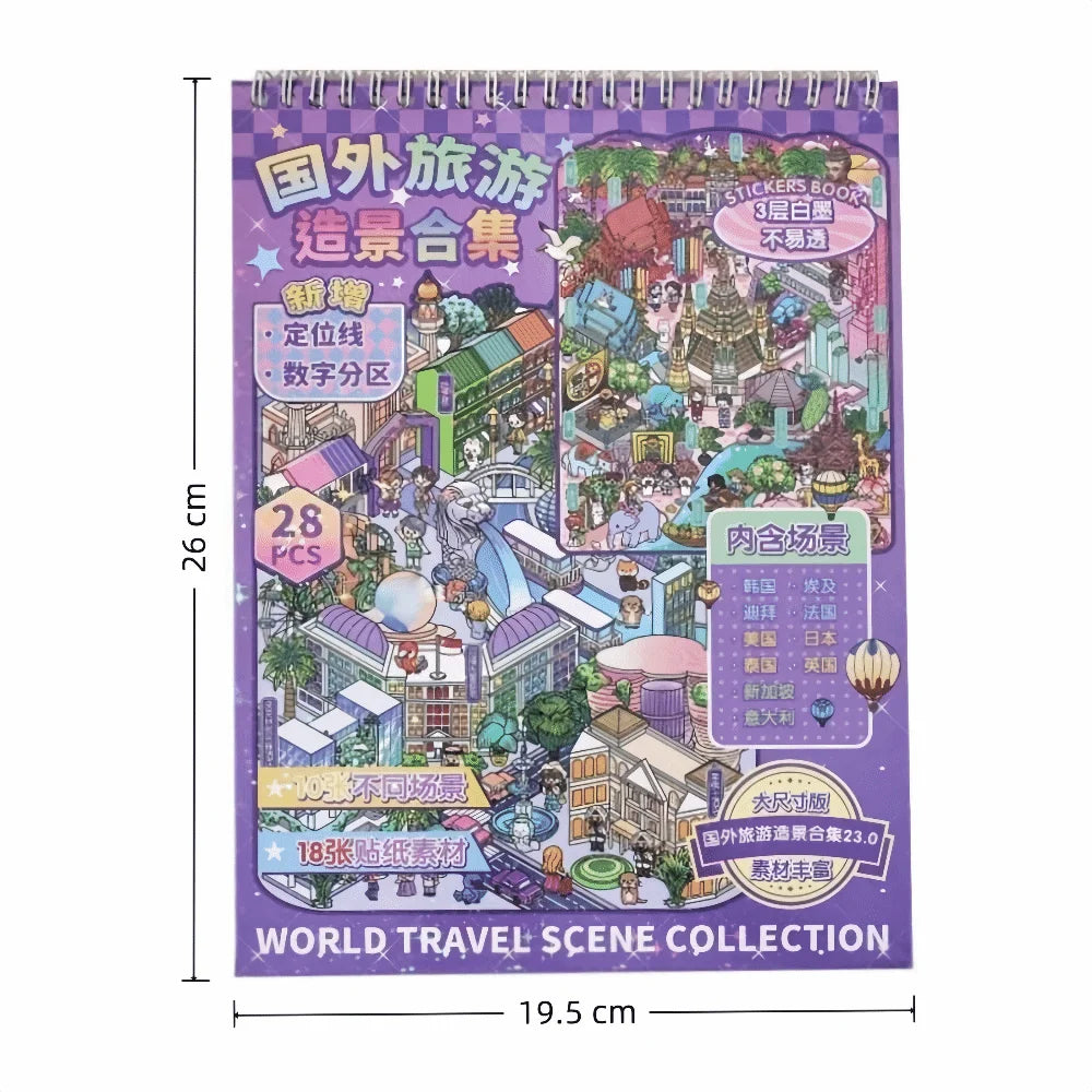 Travel Theme 3D Sticker Book – 10 Themes & 31 Sheets PET 3D Sticker Book HIP