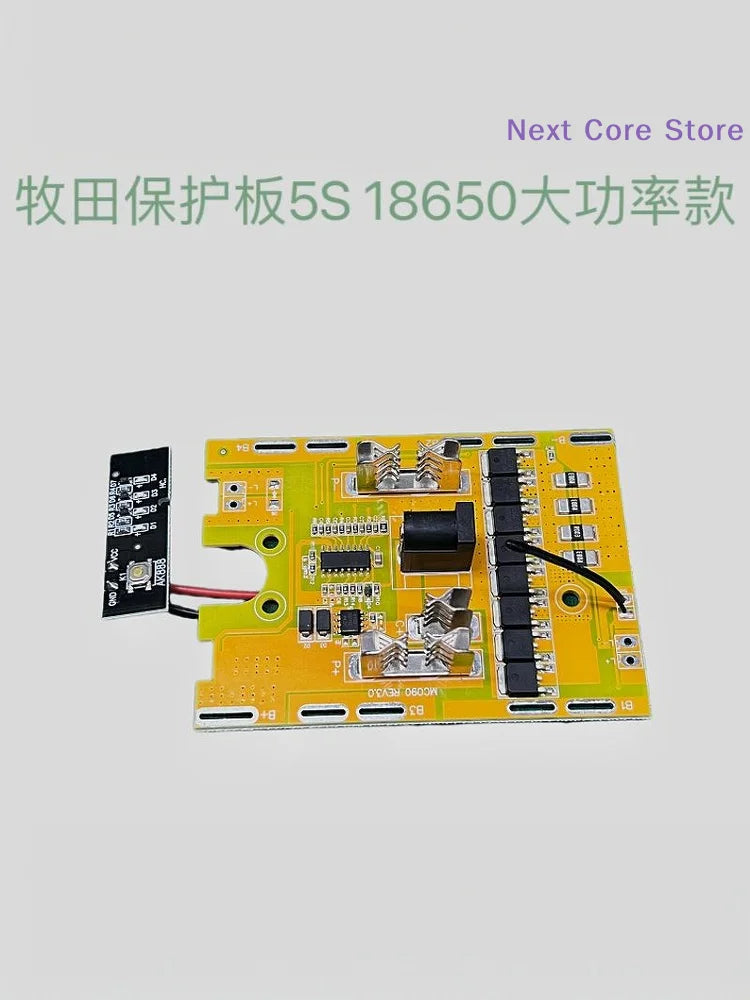 21V 8MOS Balance Protection Board for 18650 Battery Packs Battery Protection Board HIP