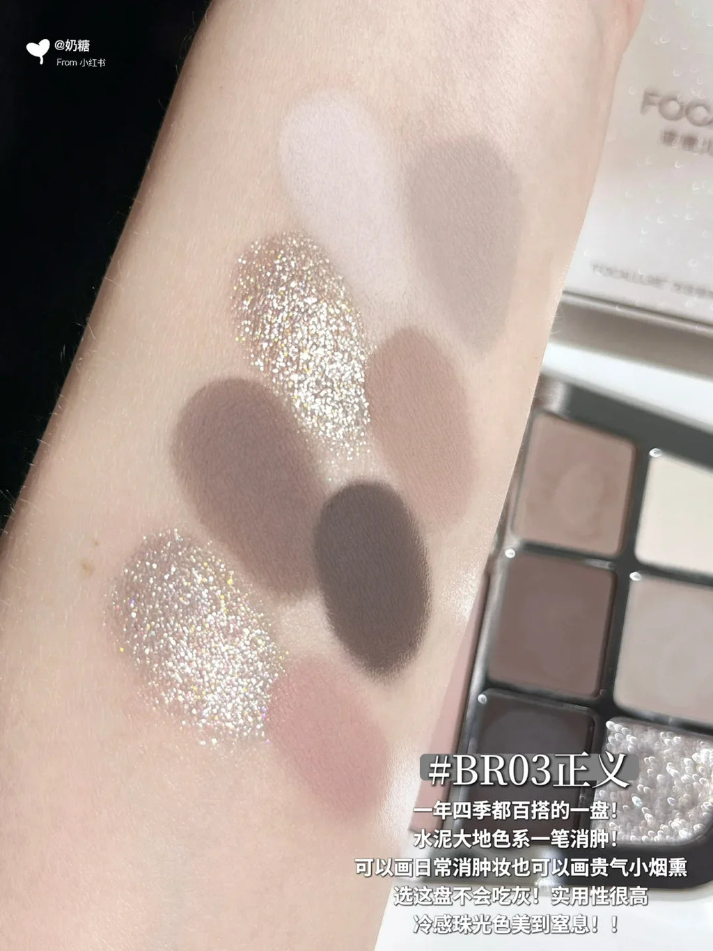 FOCALLURE 8-Color Eyeshadow Palette – Matte, Shimmer & Satin Eyeshadow Palette HIP