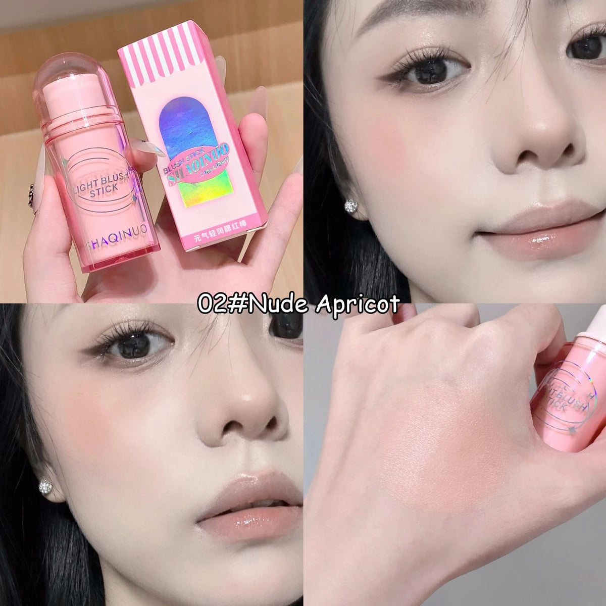 Lightweight Blush Stick Multi Functional Waterproof Long Lasting Easy Color Nude Pink Brown Blusher Cosmetics Bar Korean Makeup HIP 02