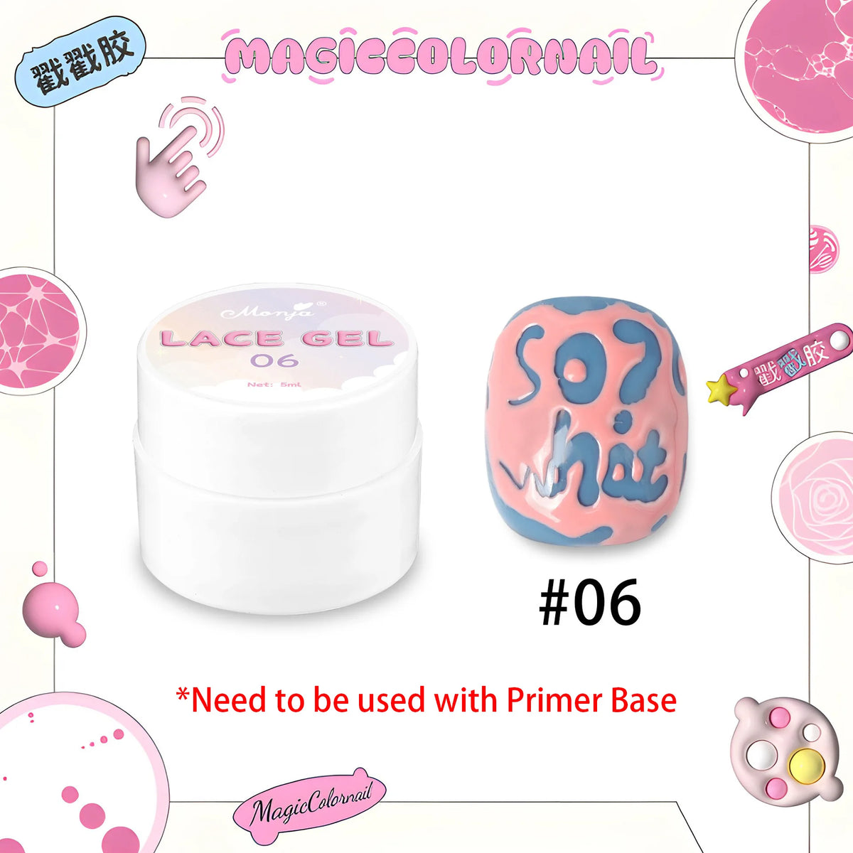 8 Colors Nail Poke Art Glue Lace Hole Bubble Wave Ocean White Black Colorful Nail Hollow Painting Gel Soak Off Varnish UV LED HIP 06 Pink