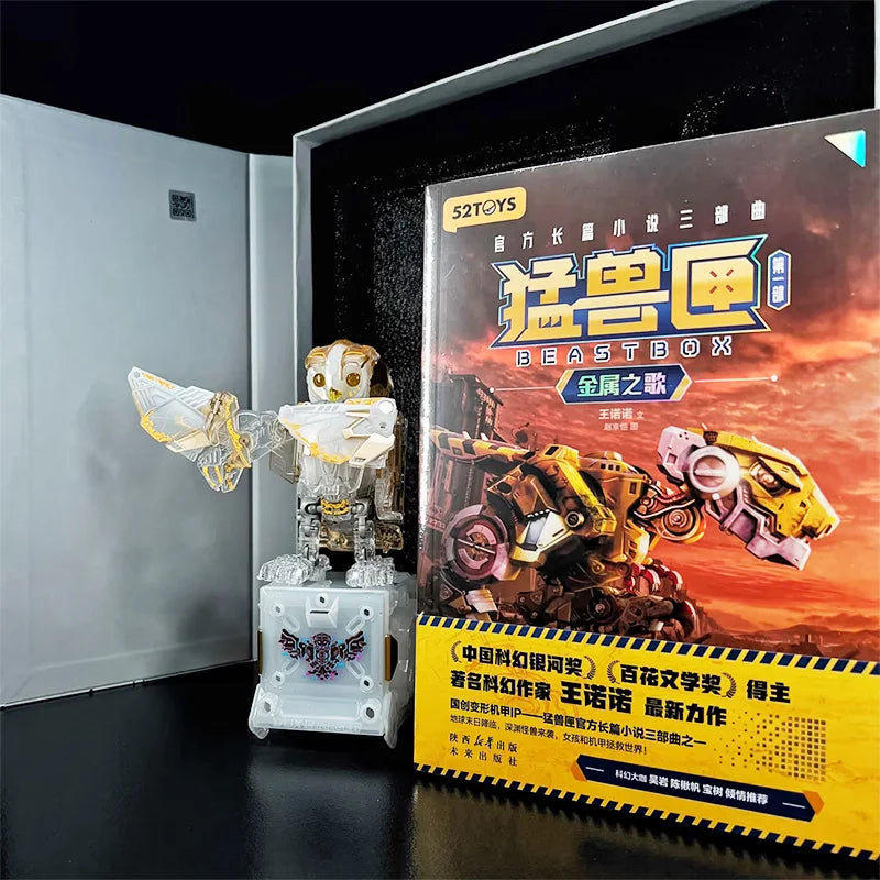 52TOYS BEASTBOX Metal Song Limited Collector's Mecha Model Collectible Mecha Model HIP