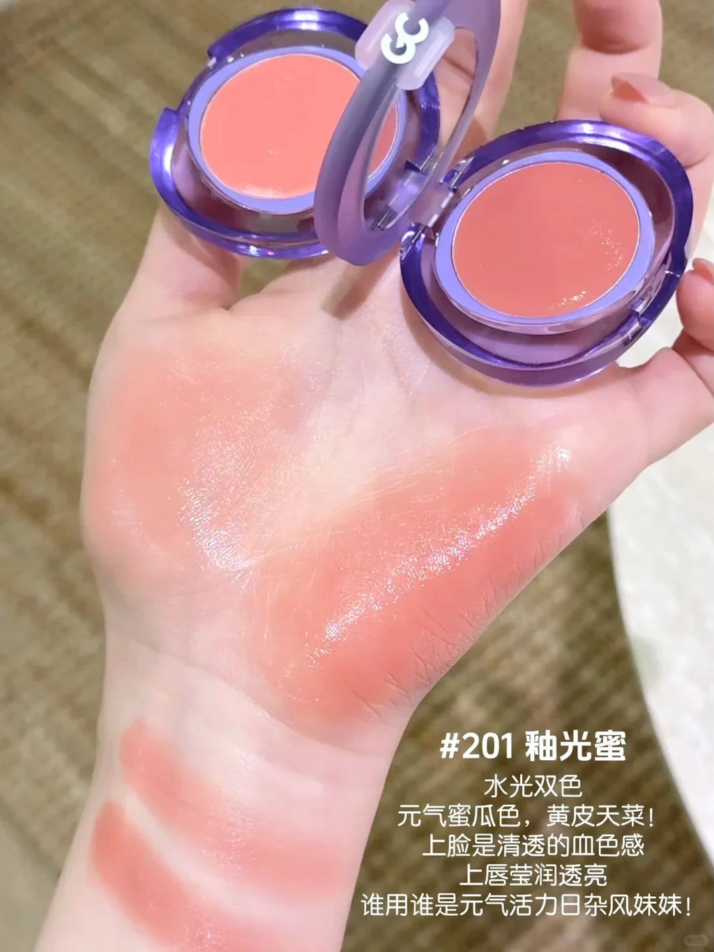 Girlscrush Dual-Color Cream Blush & Lip Tint – Dewy & Matte Cream Blush & Lip Tint HIP