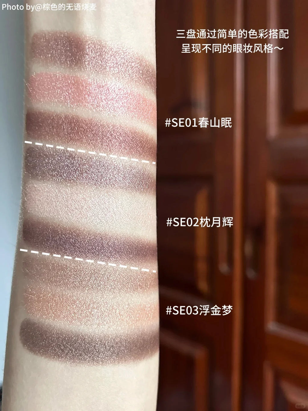 3-Color Eyeshadow Palette – Matte & Shimmer Highlighter Eyeshadow Palette HIP