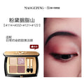 MGP Maogeping 4-Color Eyeshadow Palette – Matte & Shimmer Eyeshadow Palette HIP Rouge